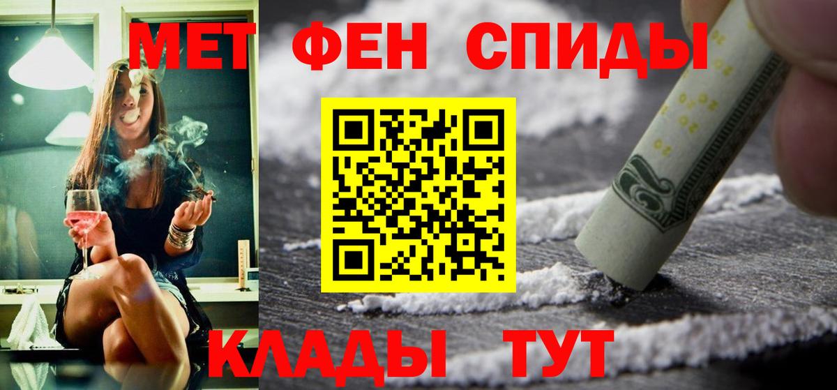 АМФ Розовый Барабинск
