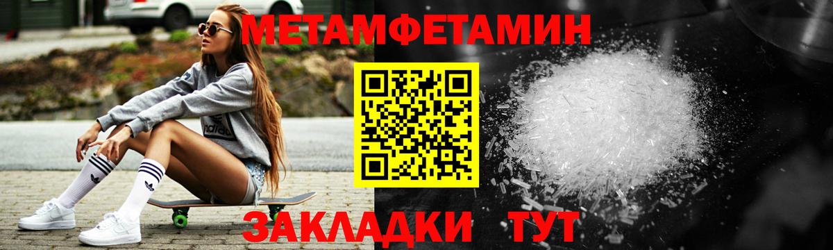 АМФЕТАМИН  Вход с VPN  Барабинск  АМФ 97% 