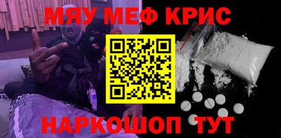 кристаллы Гатчина