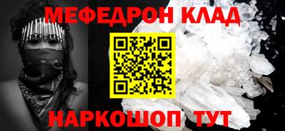кристаллы Гатчина