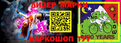 прущий лед Гай