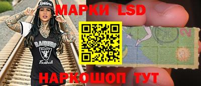 прущий лед Гай