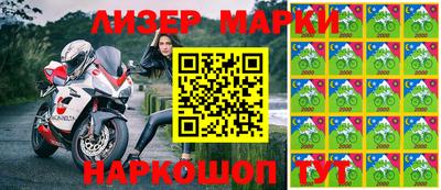 прущий лед Гай