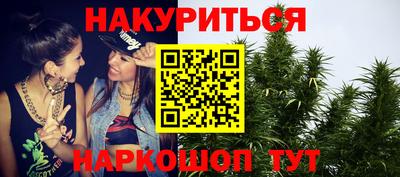 кристаллы Гатчина