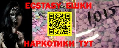 прущий лед Гай