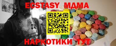 кристаллы Гатчина