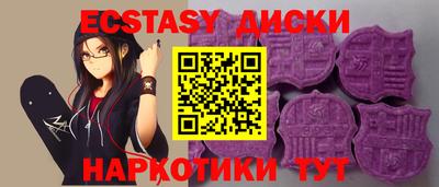 прущий лед Гай