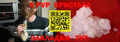 прущий лед Гай