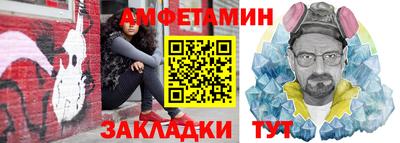 кристаллы Гатчина