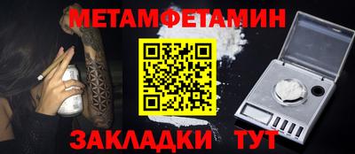 прущий лед Гай