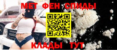 прущий лед Гай