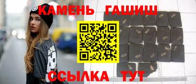 кристаллы Гатчина