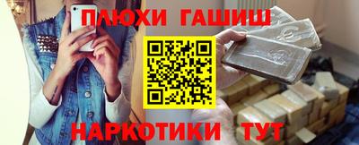 прущий лед Гай