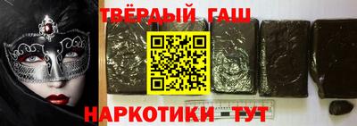 прущий лед Гай