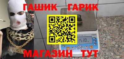 герыч Гагарин