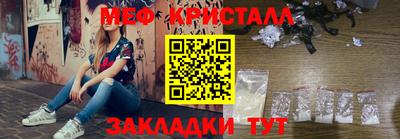 кристаллы Гатчина