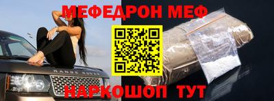 прущий лед Гай