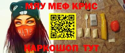 прущий лед Гай