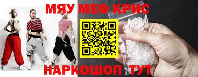 прущий лед Гай