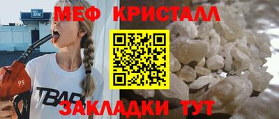 прущий лед Гай