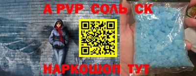 прущий лед Гай