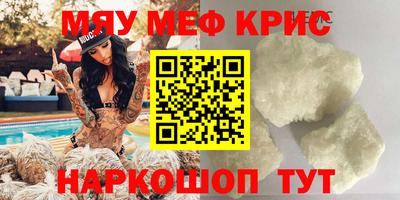 кристаллы Гатчина
