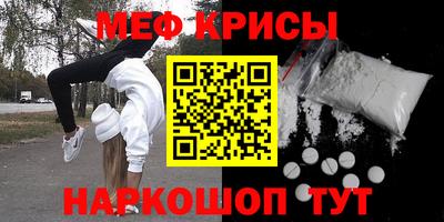 кристаллы Гатчина