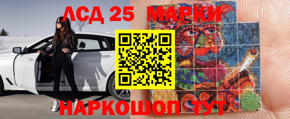 Лсд 25 экстази  Вход с VPN  Барабинск  LSD-25 экстази кислота  Лсд 25 экстази ecstasy 