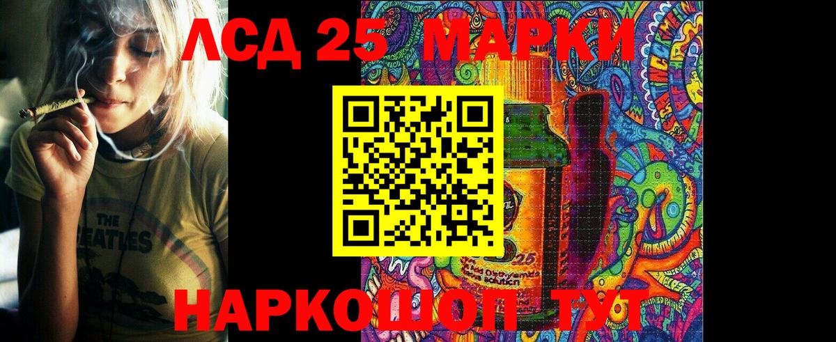 Барабинск  Марки 25I-NBOMe 1,5мг  Марки 25I-NBOMe 1,5мг  Марки 25I-NBOMe  Вход с VPN 