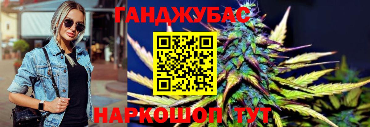 Бошки марихуана индика Барабинск